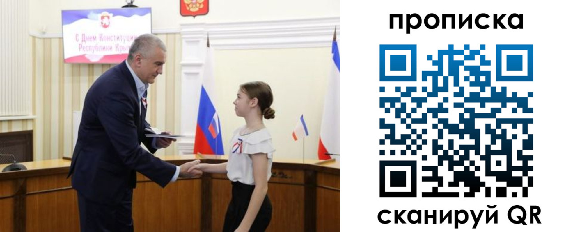 прописка ребенка в Новочеркасске